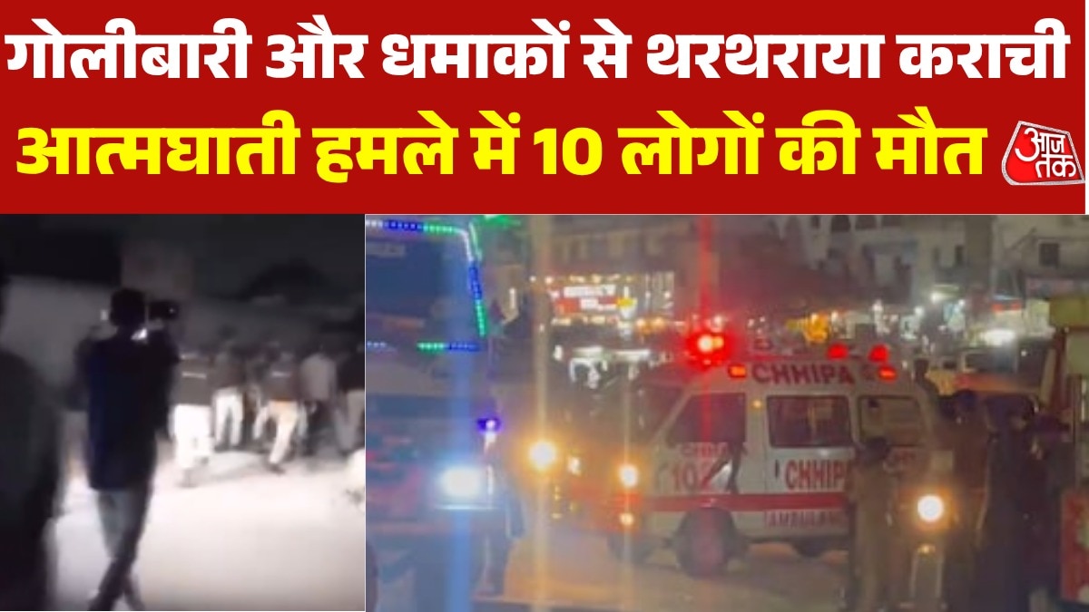 attack in karachi rangers headquarters 