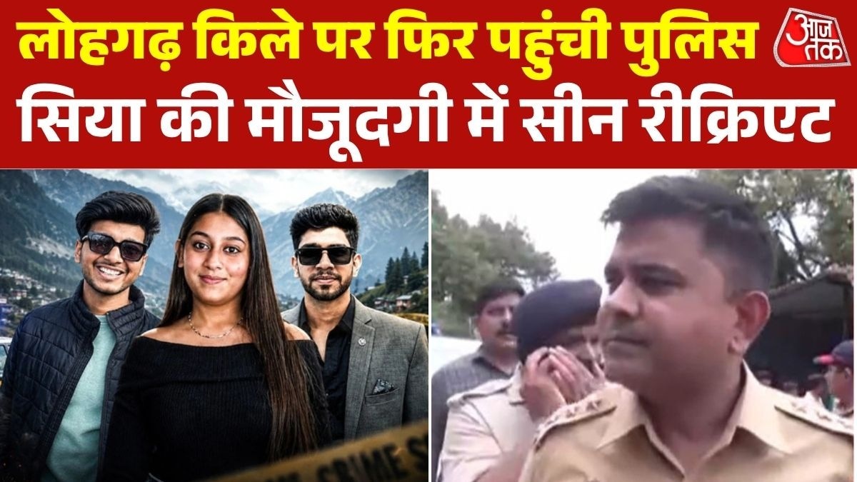 पुणे पुलिस ने किया सीन रीक्रिएशन, केतन हत्याकांड में सिया से जुड़े राज खंगालने की कोशिश