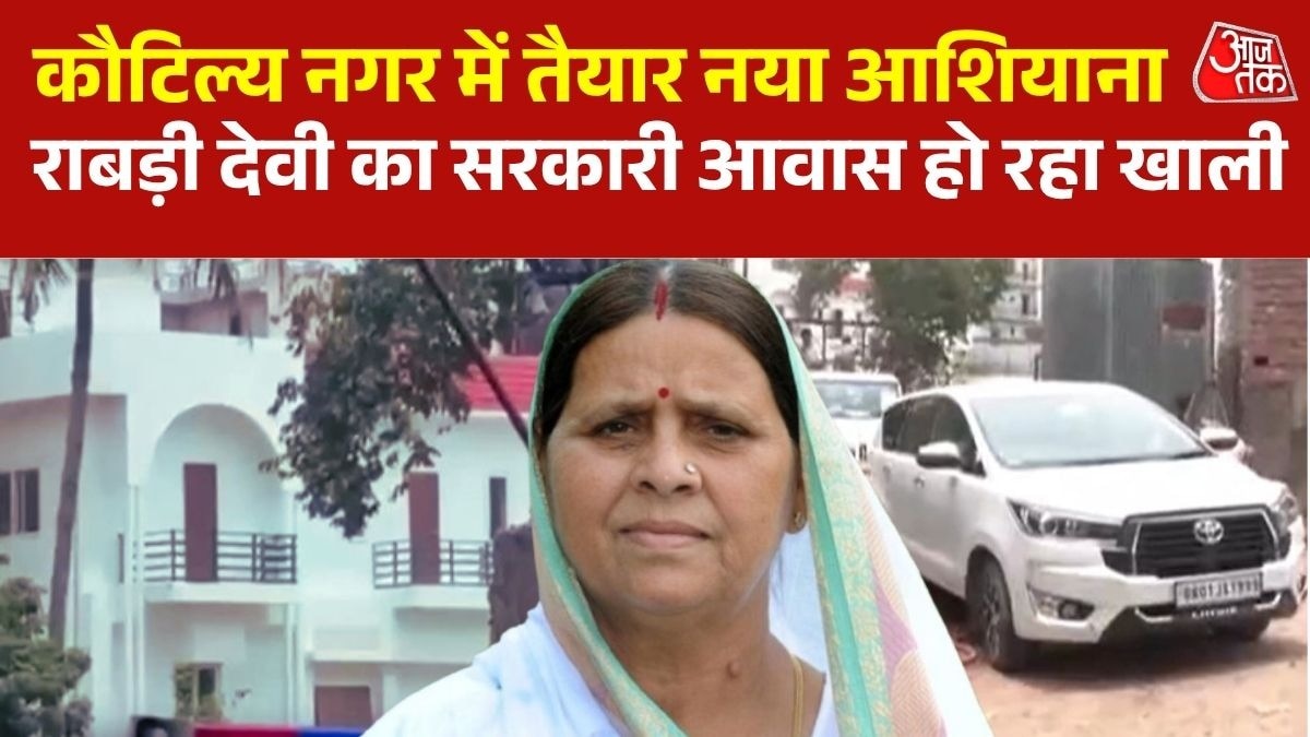 Lalu Prasad Yadav