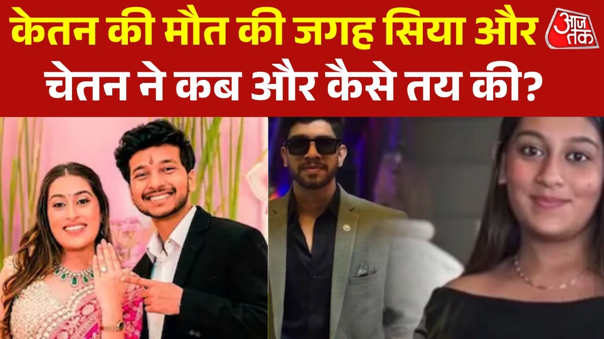 how siya and chetan planned pushing ketan agarwal from lohagad fort