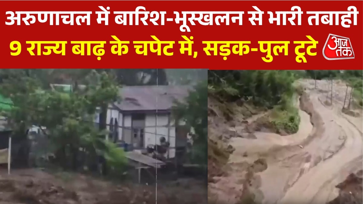  arunachal pradesh heavy rain and land slide 9 districts affected