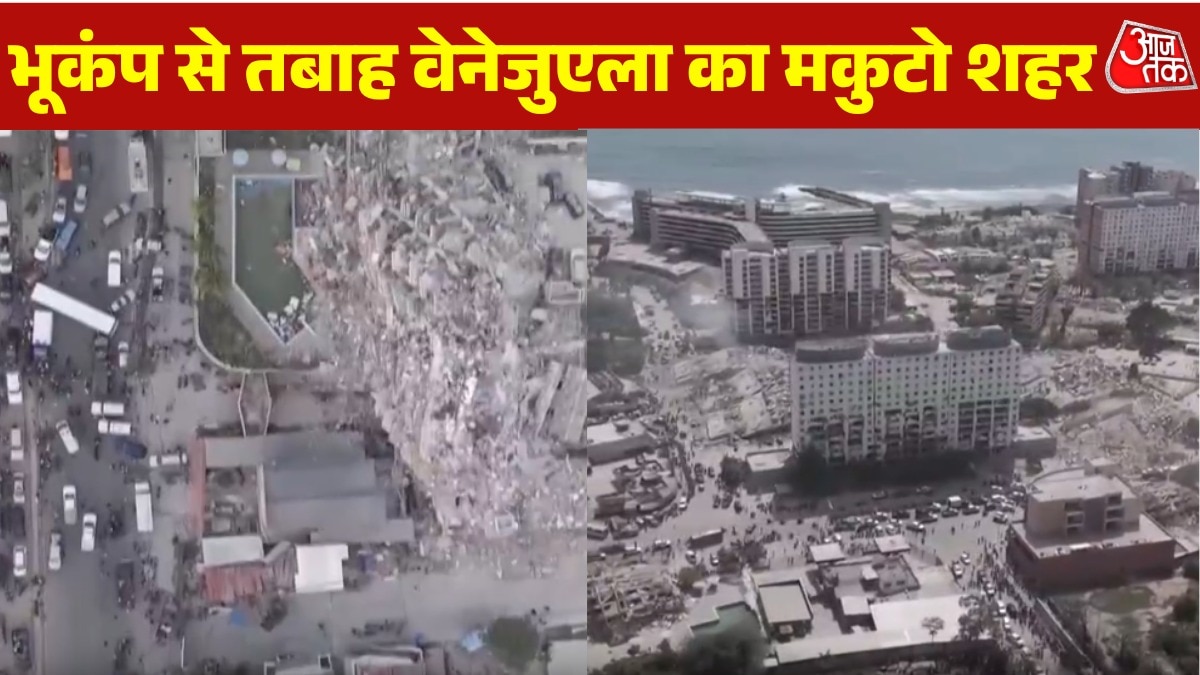  venezuela city macuto destroyed after deadly earthquake