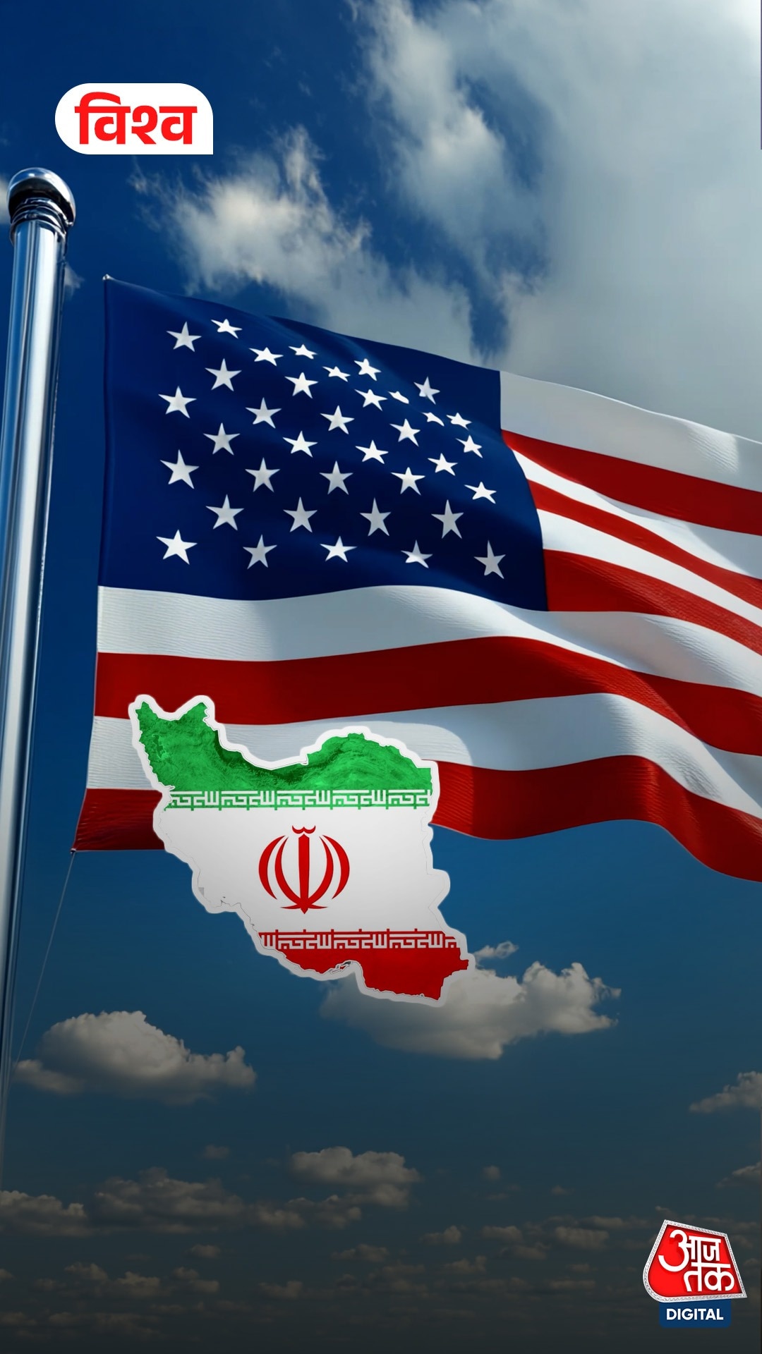 United States Iran Qatar peace 