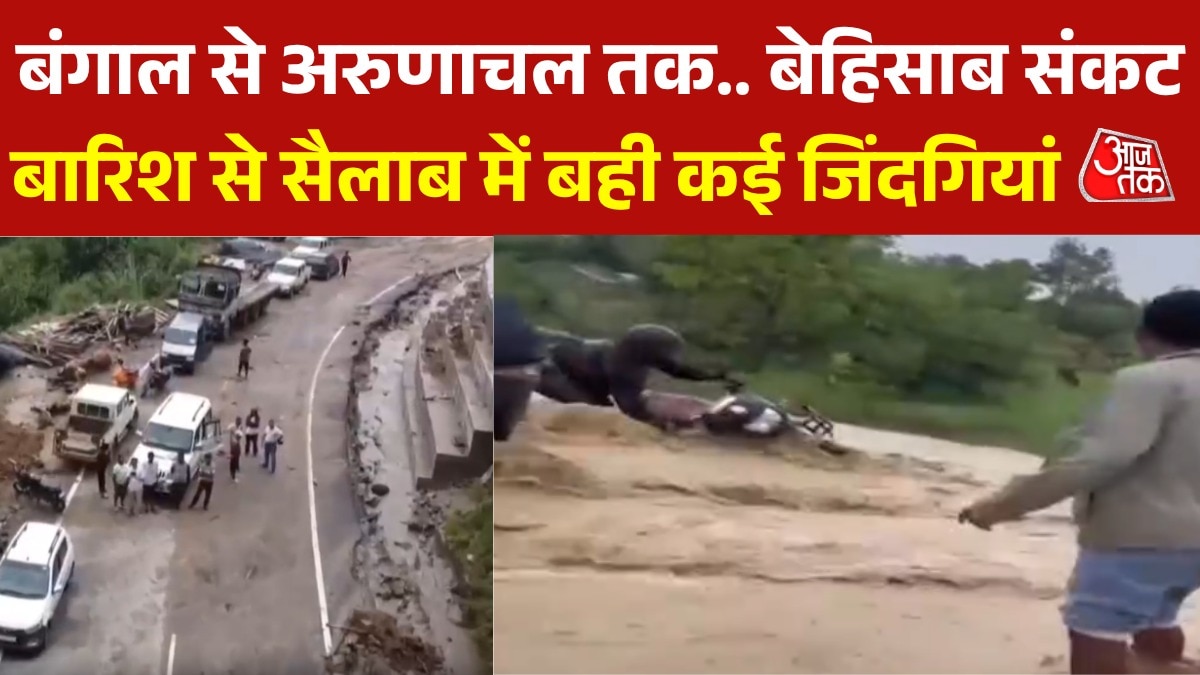 heavy rainfall causes mass destruction from bengal, assam to arunachal pradesh