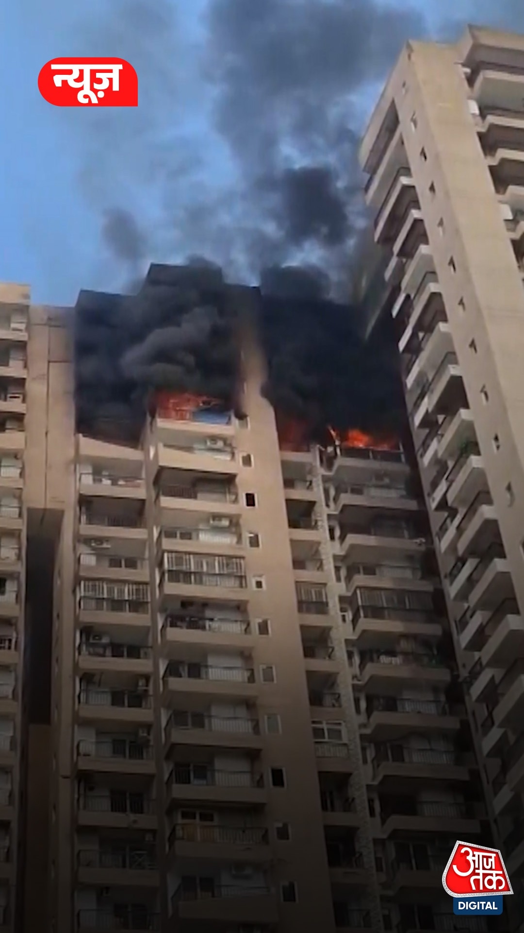 noida highrise society fire