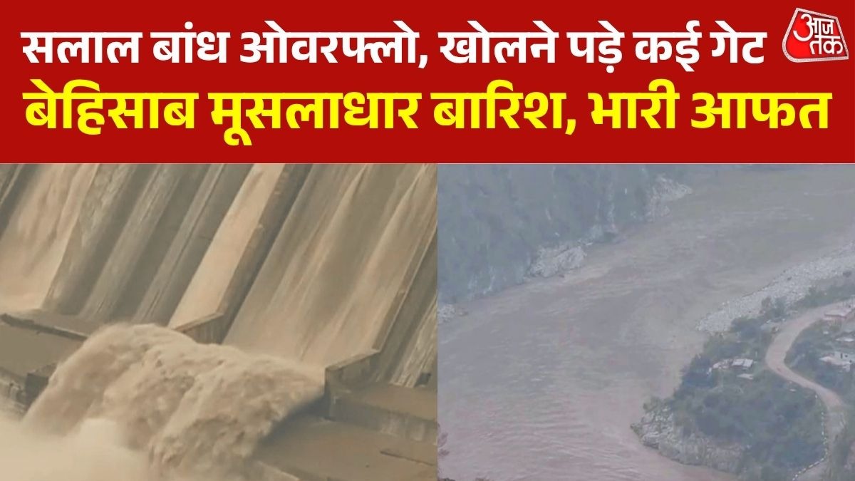 Salal Dam