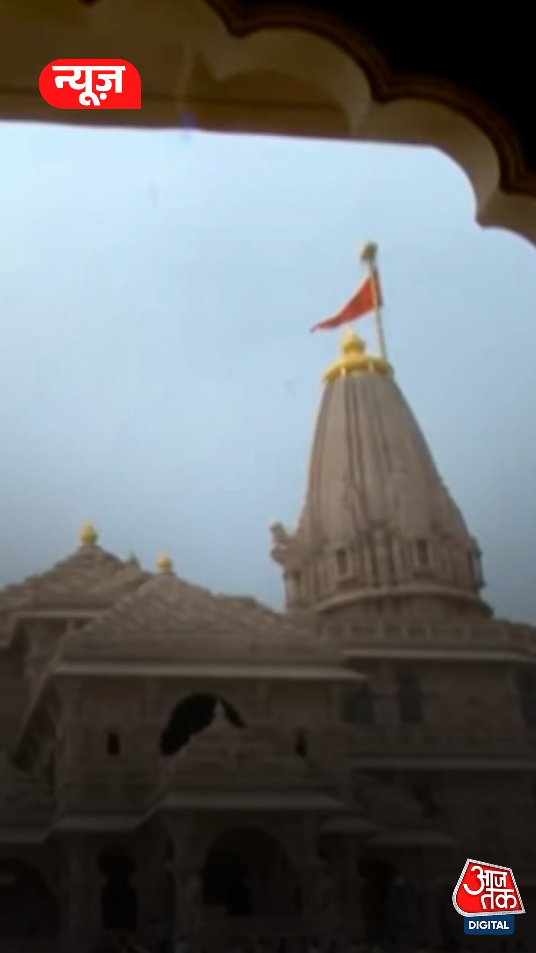 ayodhya ram temple