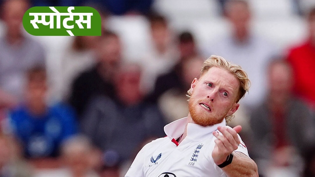 Ben Stokes