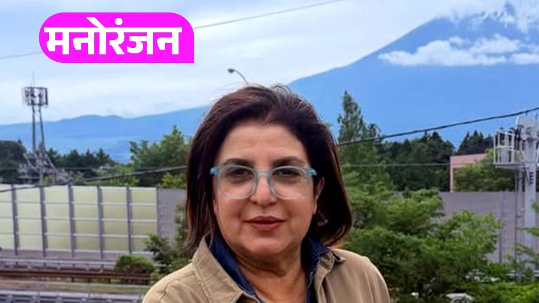 Farah Khan 