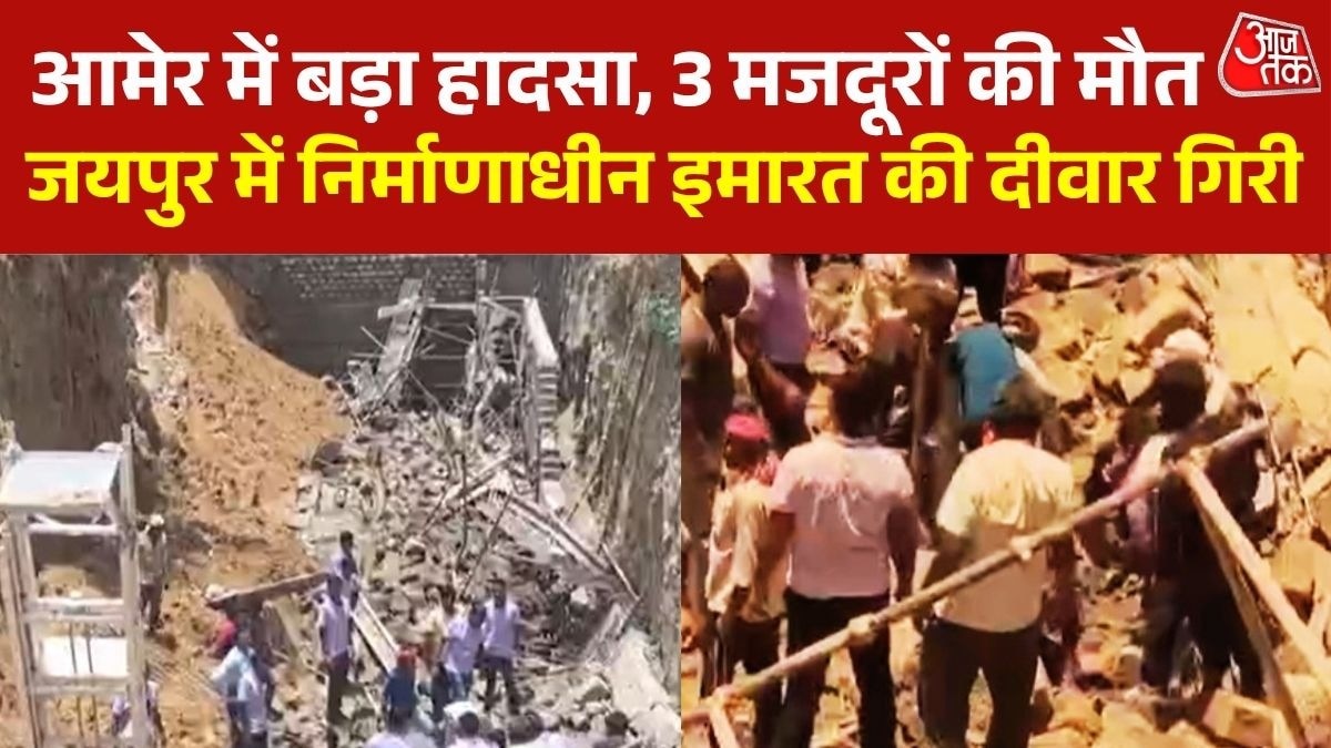 Jaipur Building Collapse