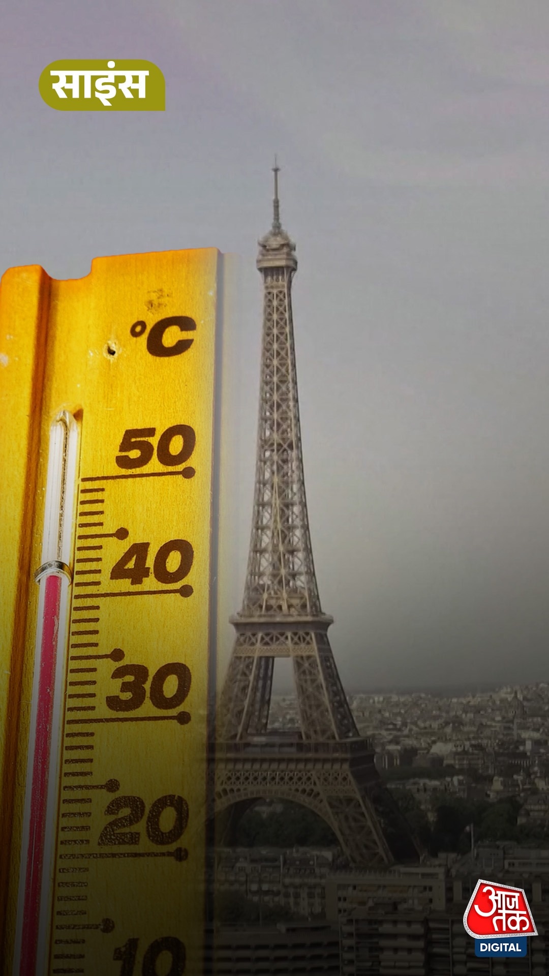 why europe suffers at 40 degrees