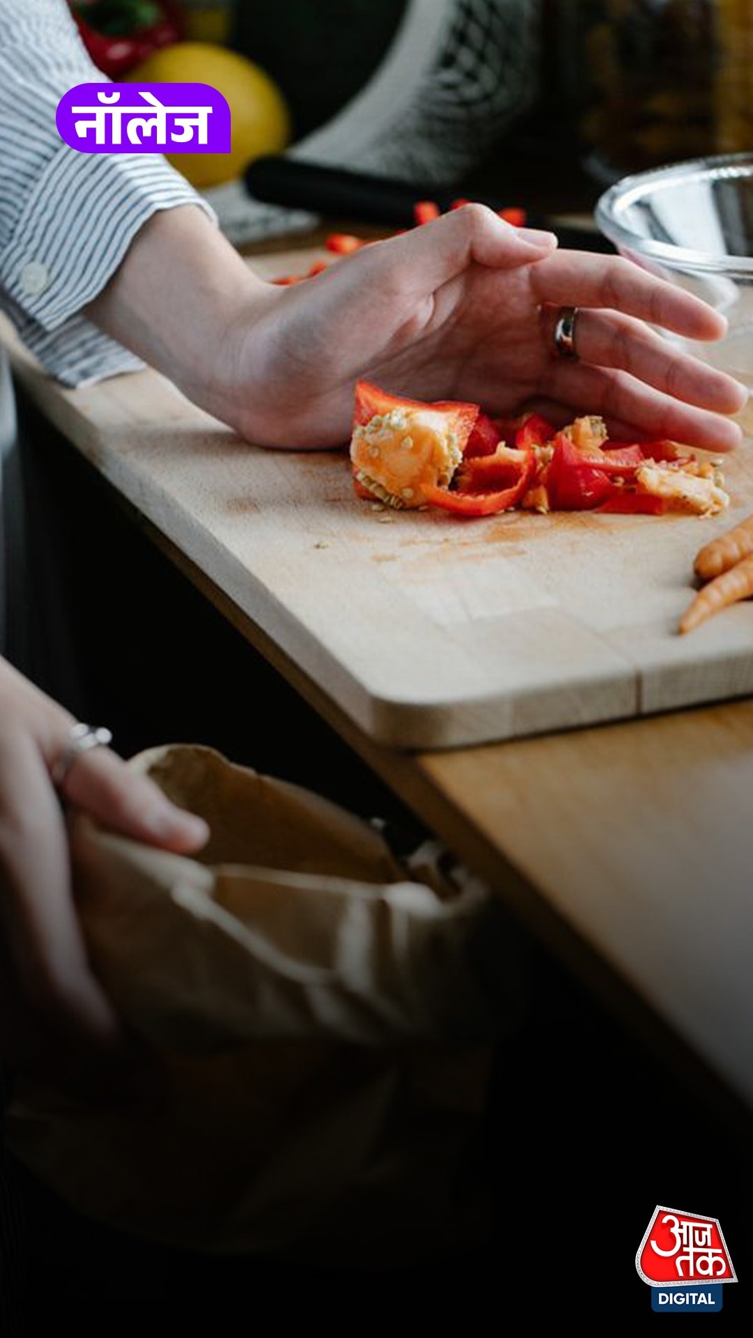 Peels From Kitchen