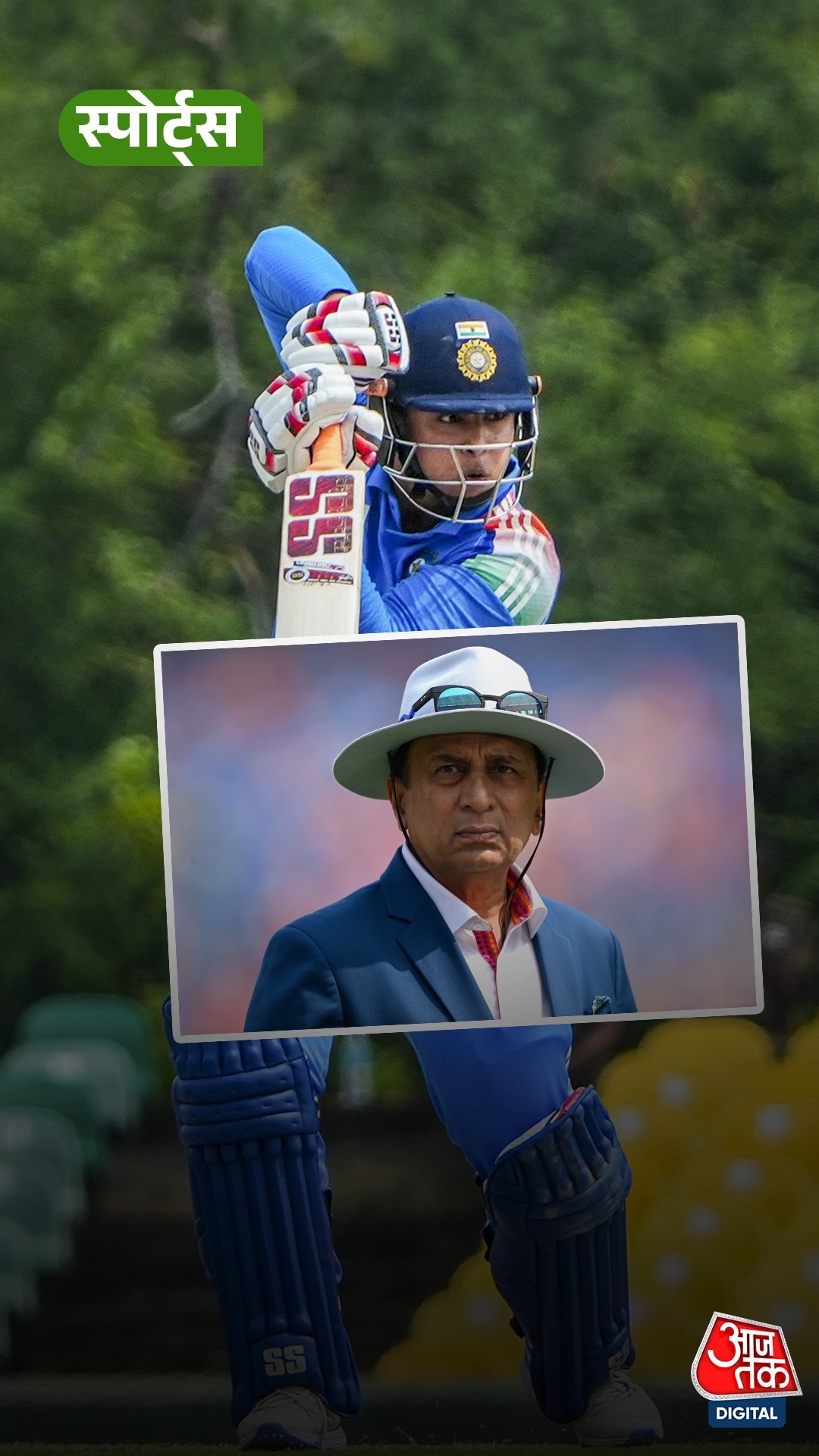 Gavaskar On Vaibhav 