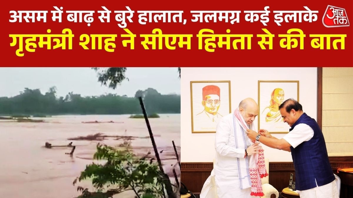 Heavy Rainfall, Assam Flood
