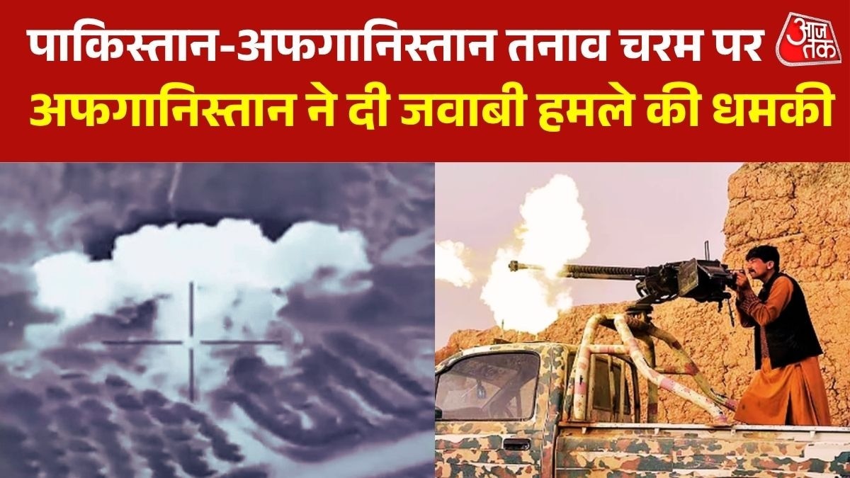 Pakistan Airstrike