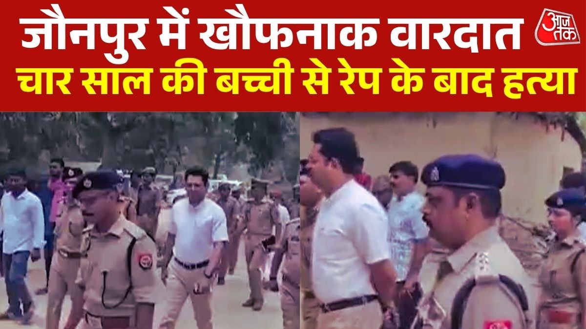 Jaunpur Crime