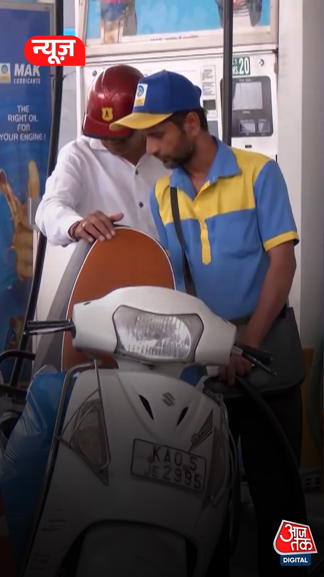 Petrol diesel