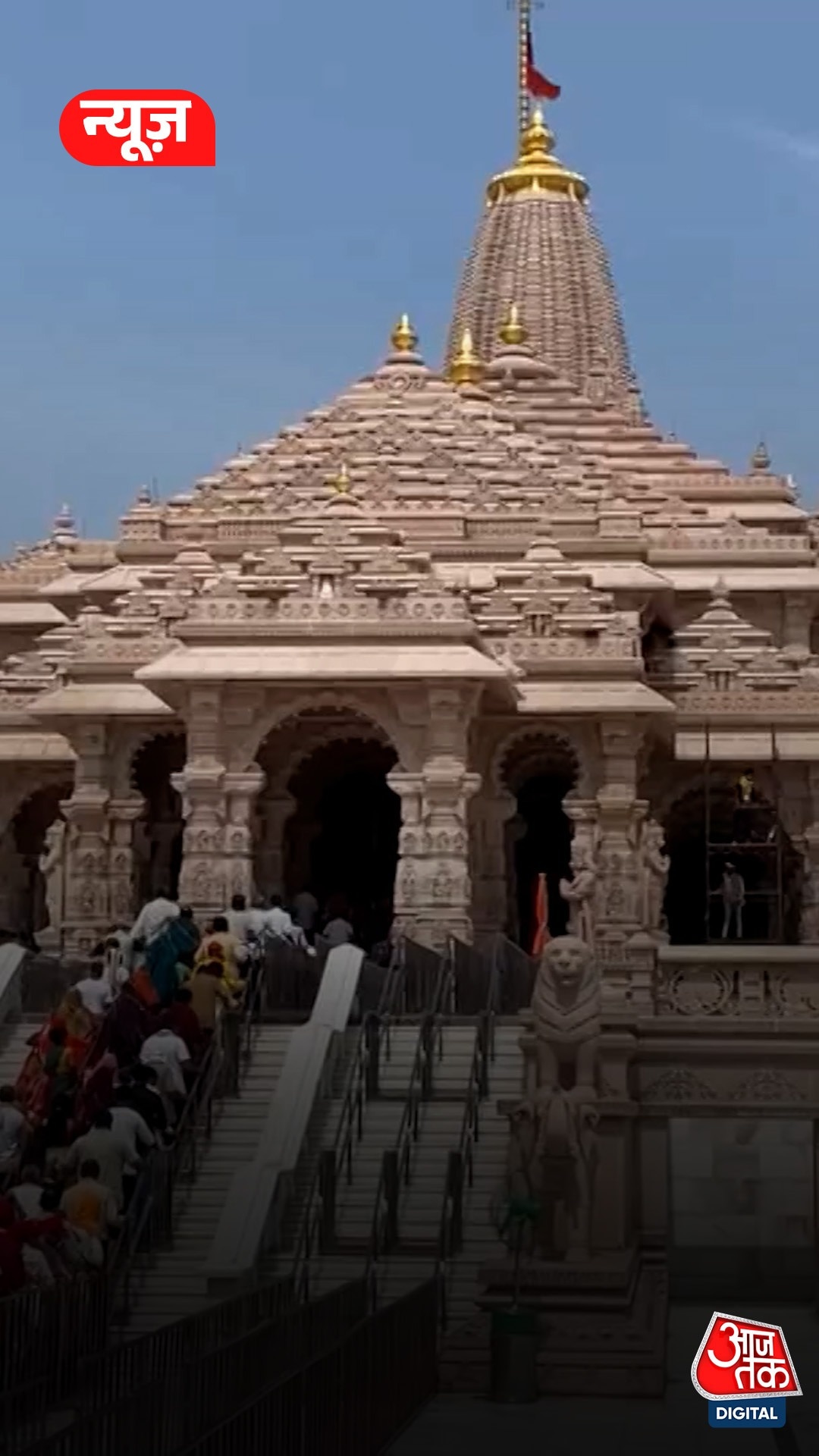 Ayodhya Ram Mandir: चढ़ावा चोरी विवाद का नहीं दिखा असर, दान हुआ दोगुना