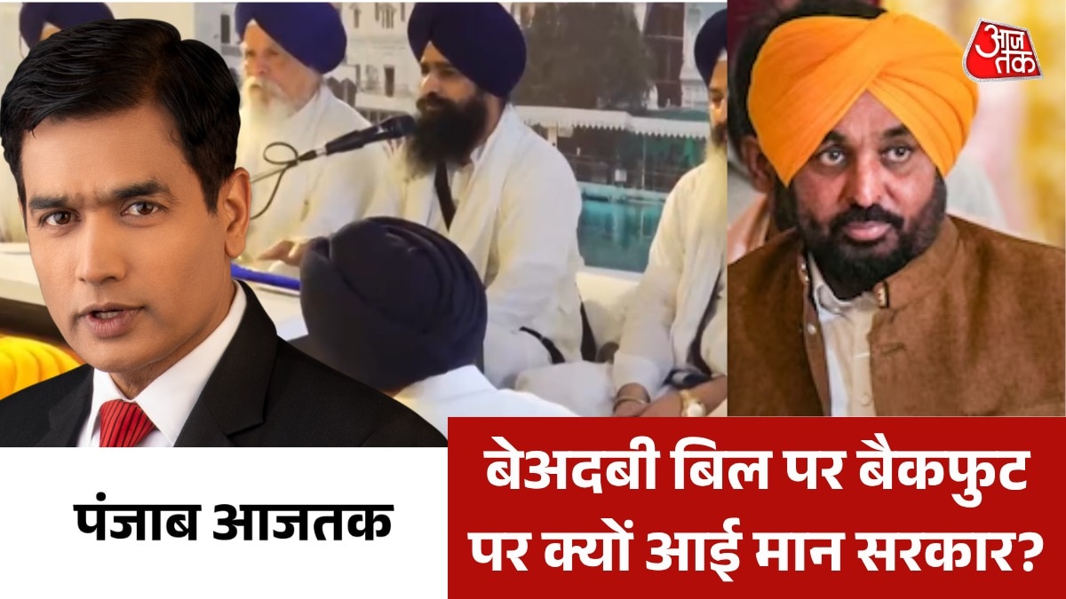 Punjab latest news