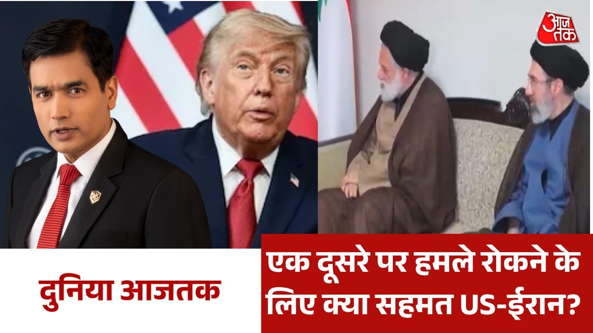 Duniya aajtak news