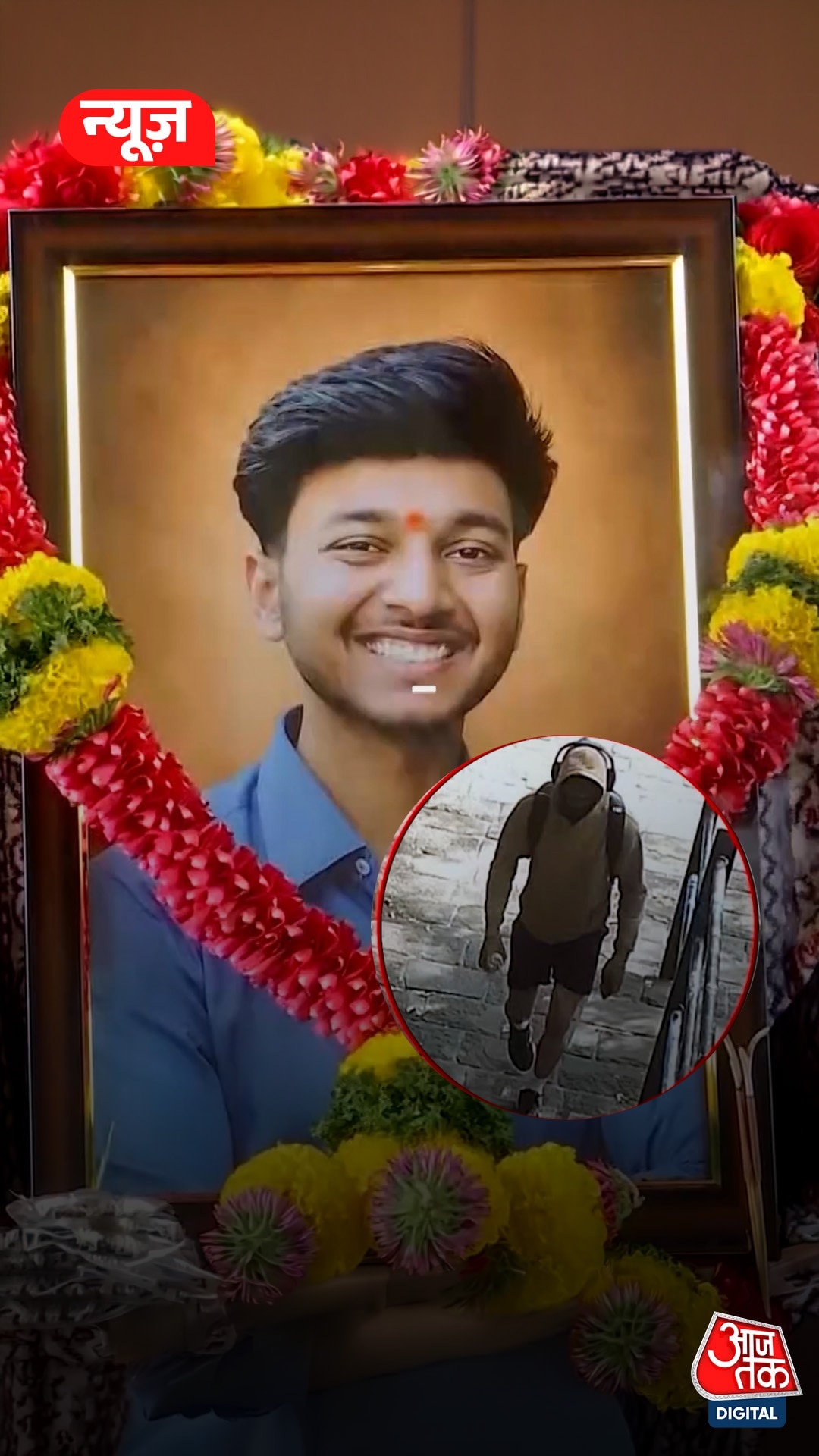 हुडी पहनकर चेहरा छिपाने वाले आरोपी चेतन चौधरी की चाल से खुलेगा मर्डर मिस्ट्री का राज!