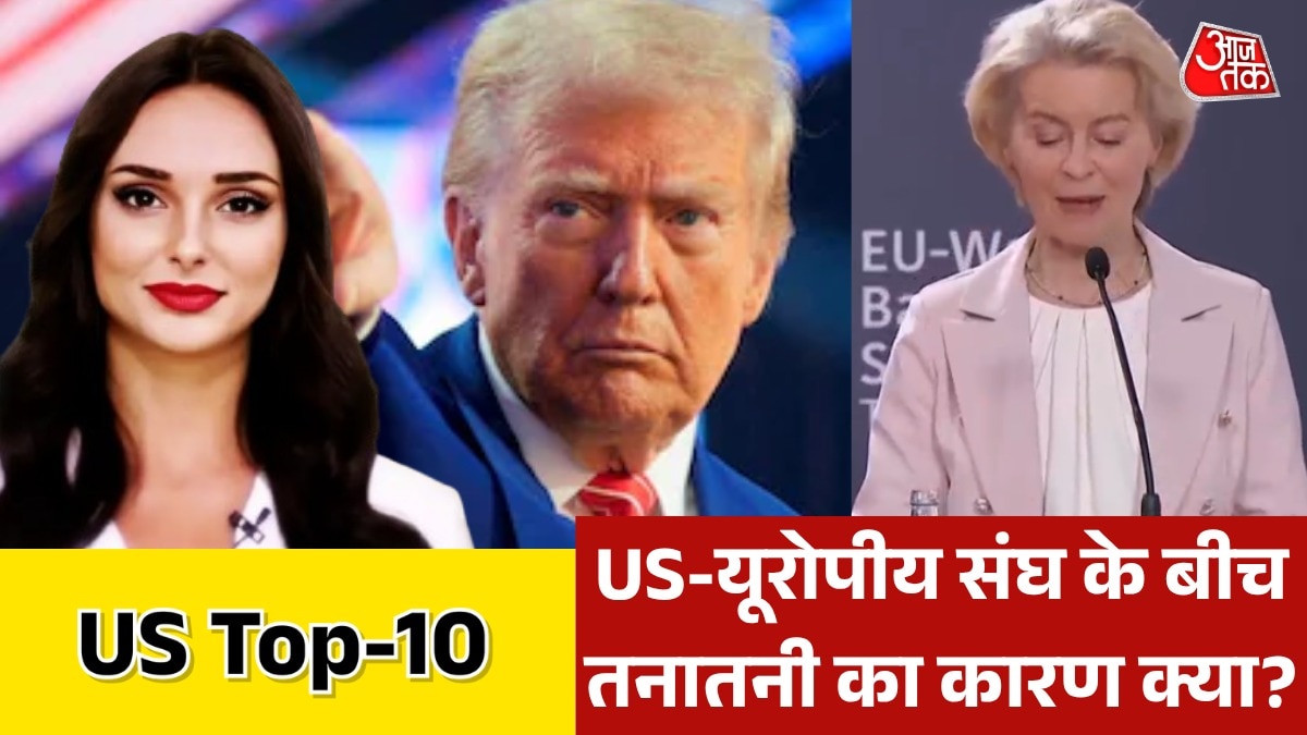 US latest news