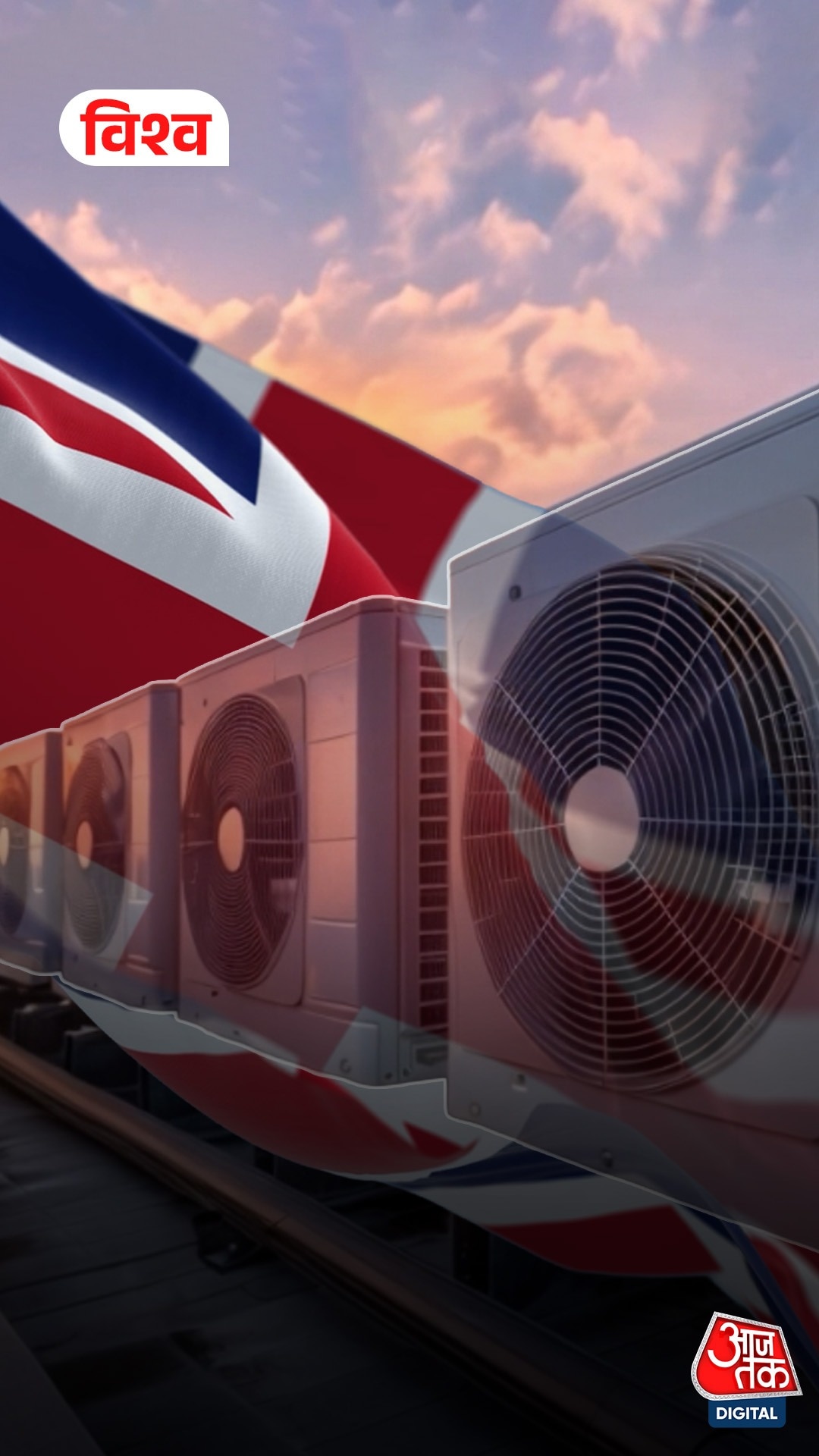 uk heatwave air conditioner