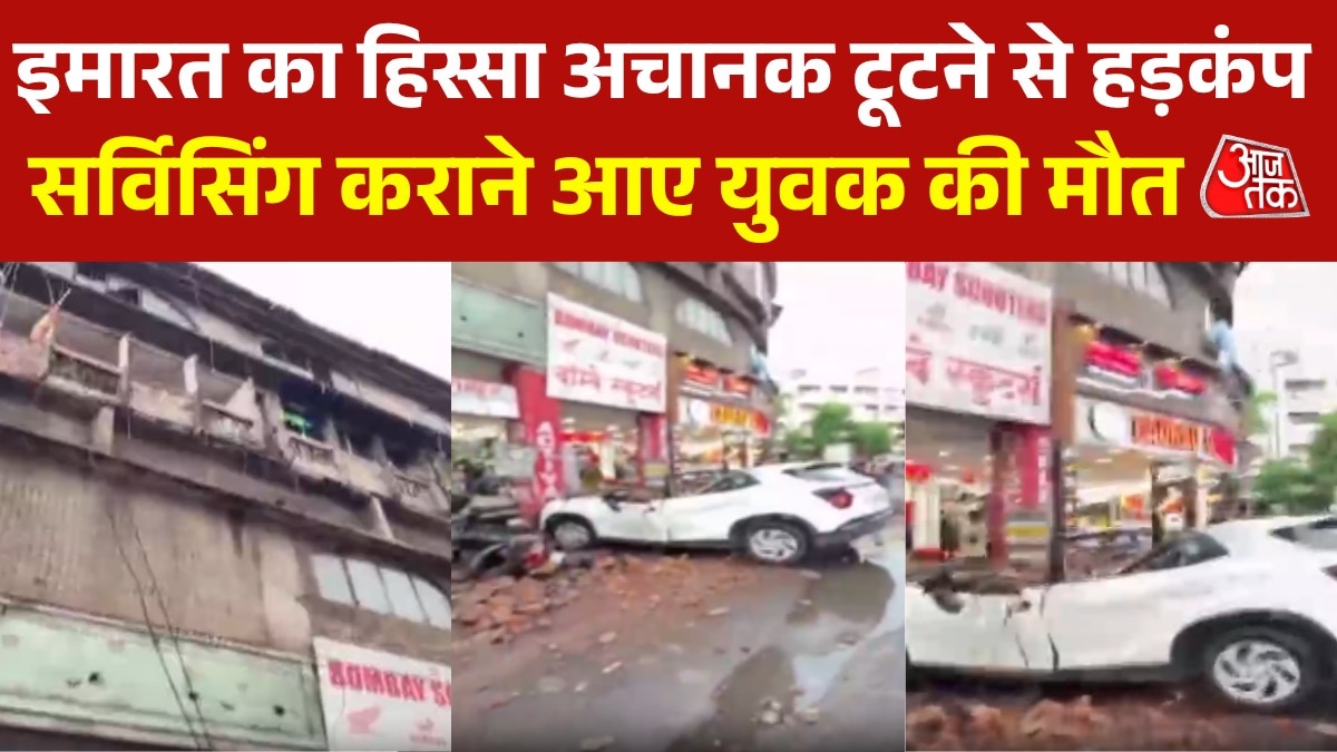 Nagpur accident building debris falls on man dead at spot