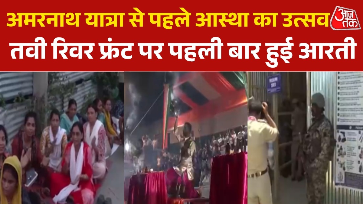 amarnath yatra preparations aarti at tawi river front mock drill around