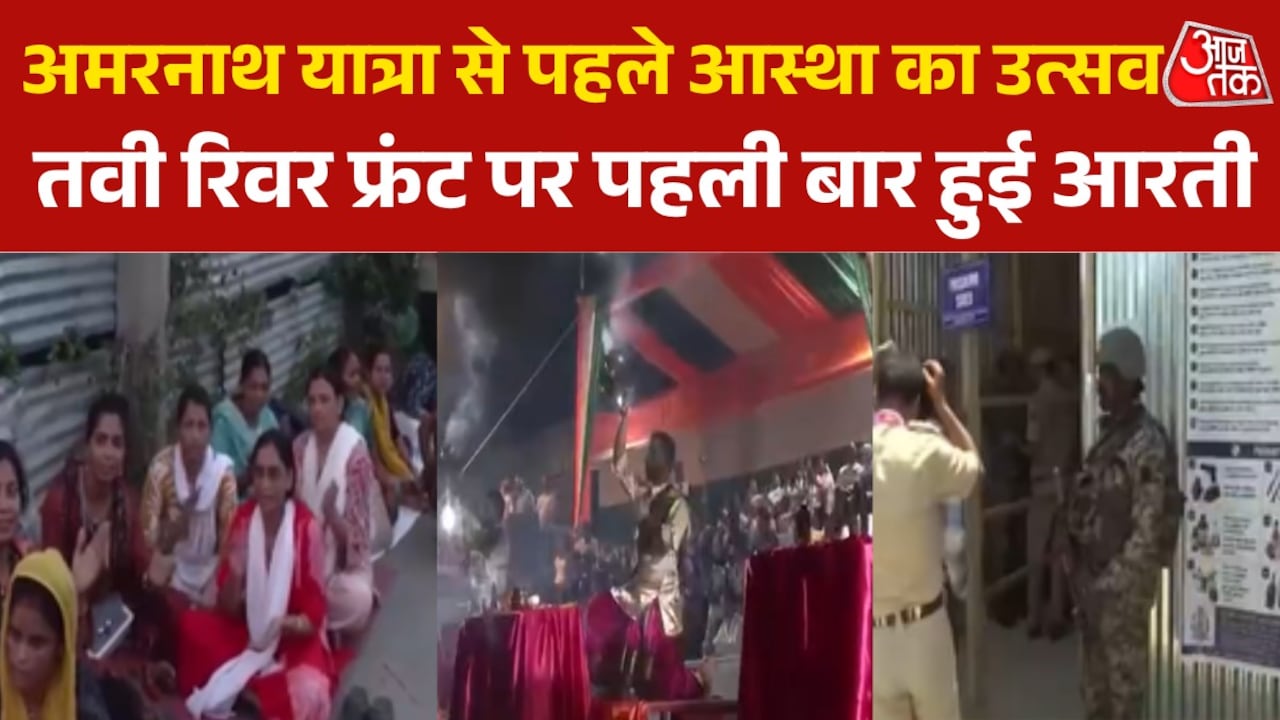 अमरनाथ यात्रा की तैयारियां तेज, अनंतनाग समेत कई इलाकों में मॉक ड्रिल