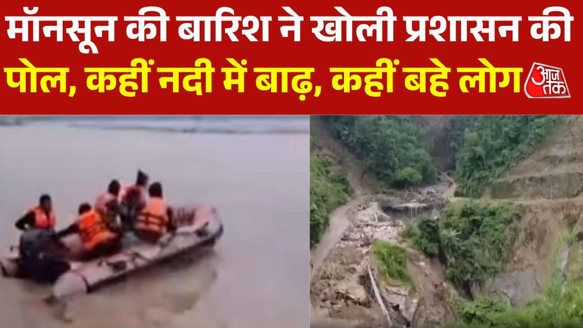 Monsoon first rain brings land side flood in many states 