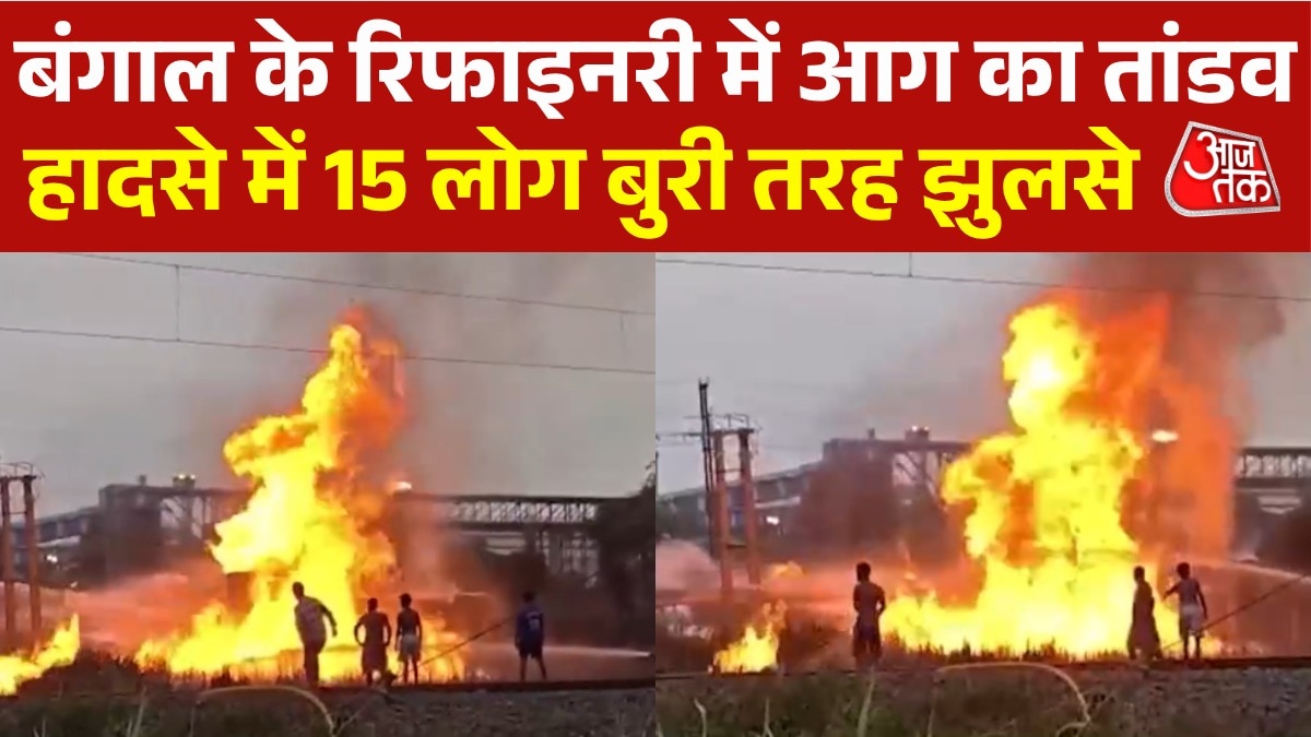 Bengal haldia refinery pipeline fire accident