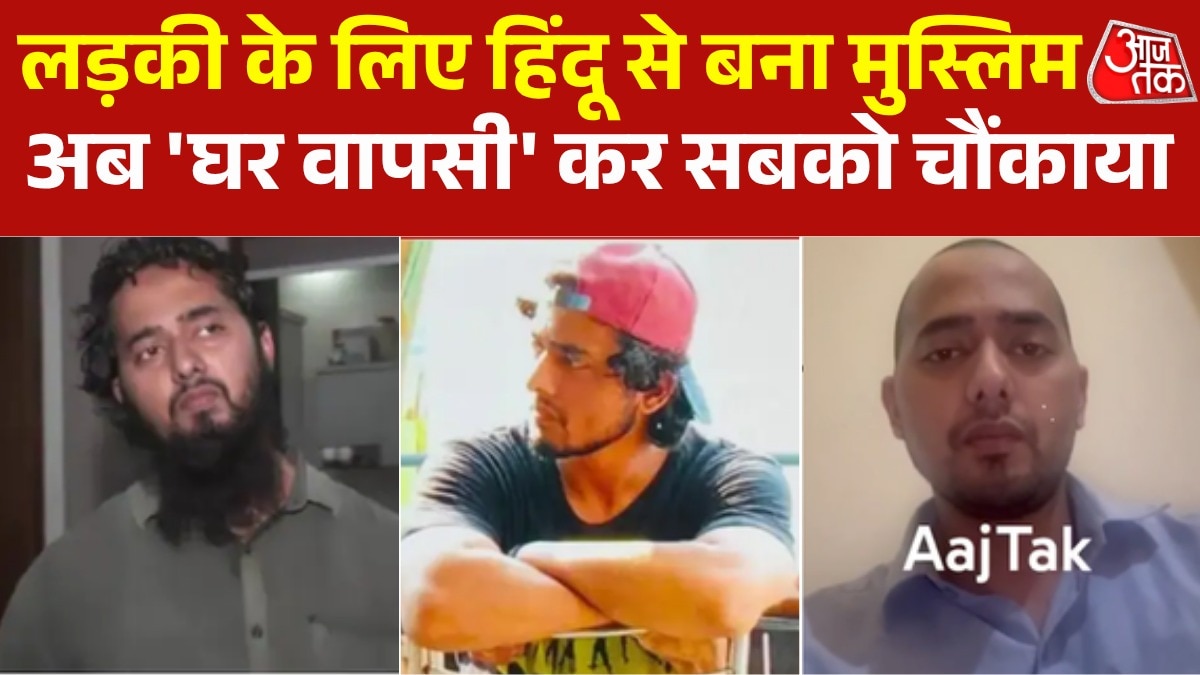 Ayush Malik businessman from Shamli