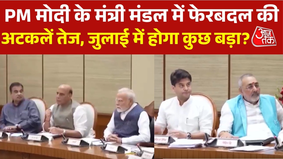 pm modi high level meeting cabinet expansion