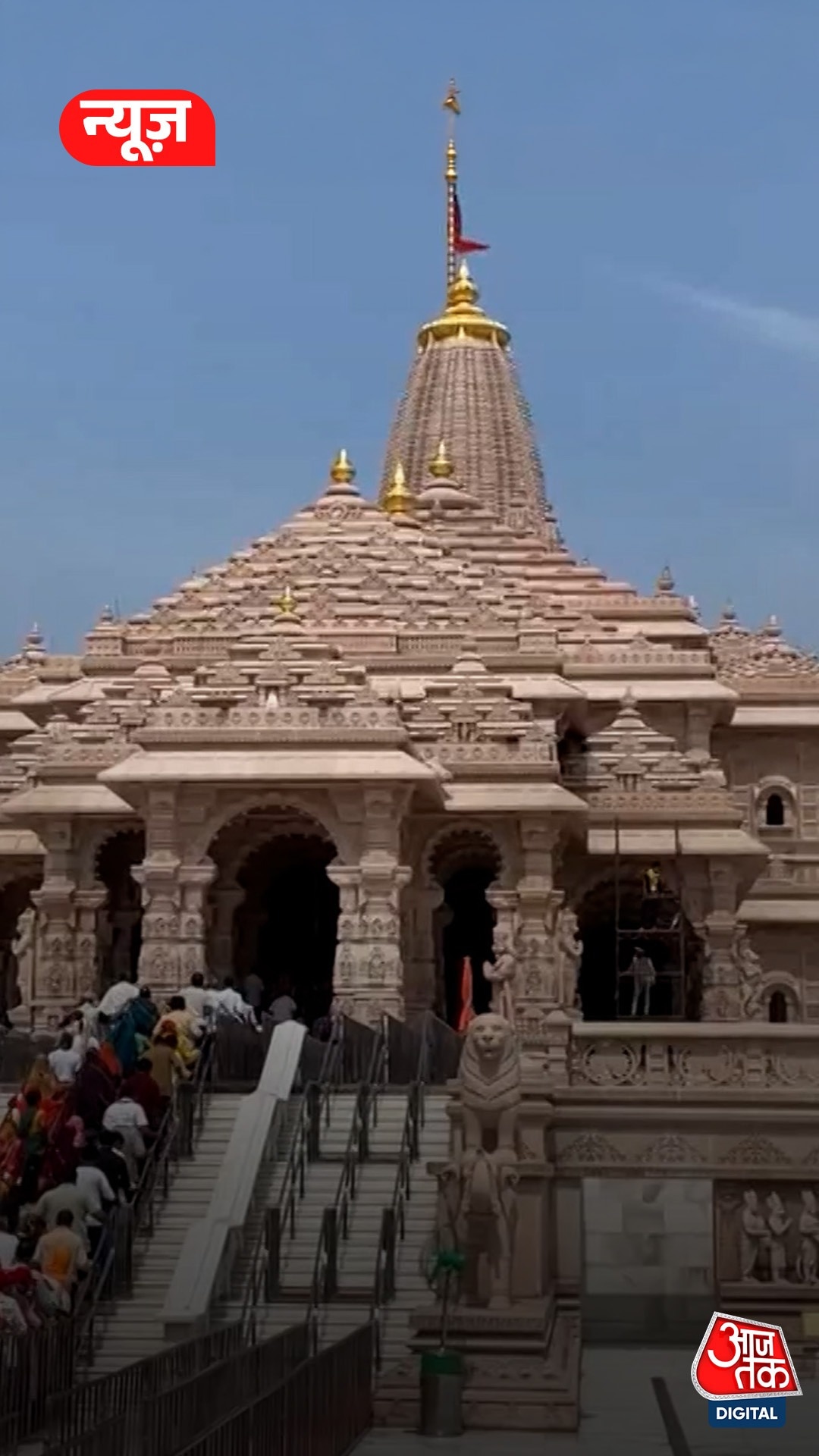 ram temple donation theft 