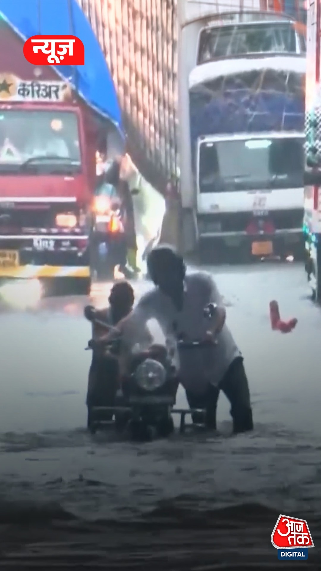 नवी मुंबई में भारी बारिश से जलभराव, कई इलाकों में जनजीवन प्रभावित!