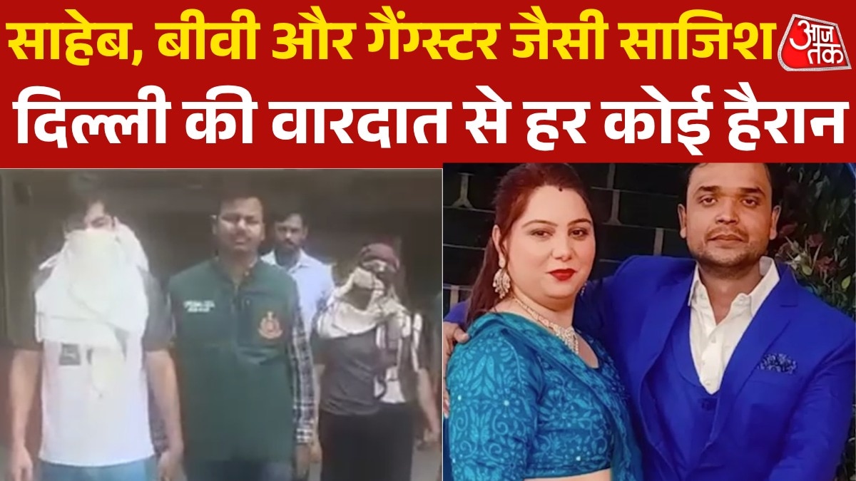 Delhi Laxmi Nagar Crime News 