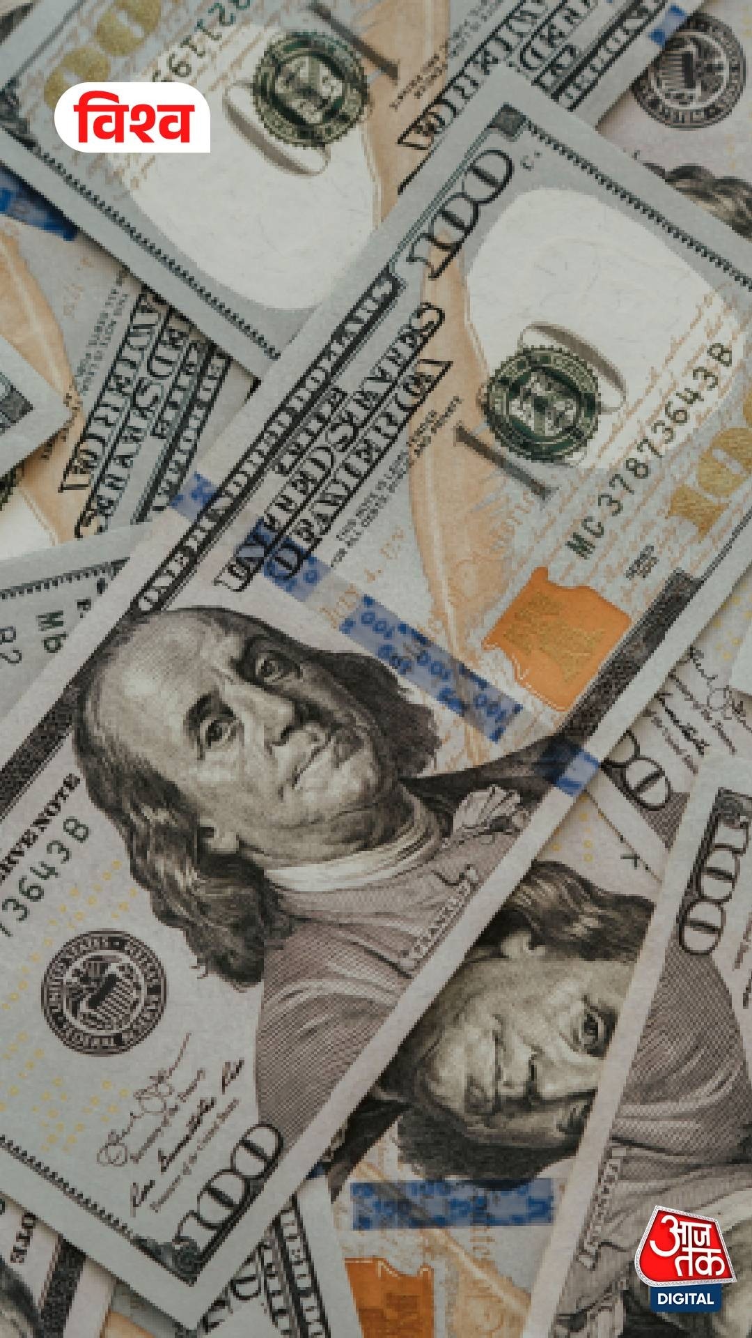 Dollar 