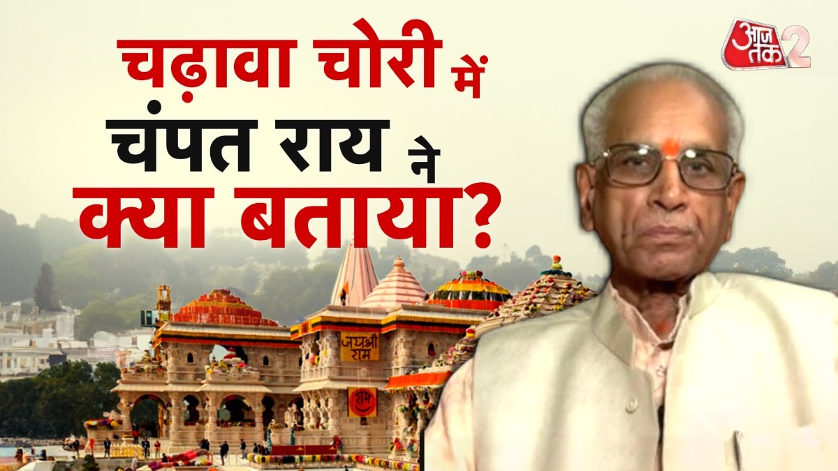 Champat Rai RAM MANDIR Chadhawa Row 