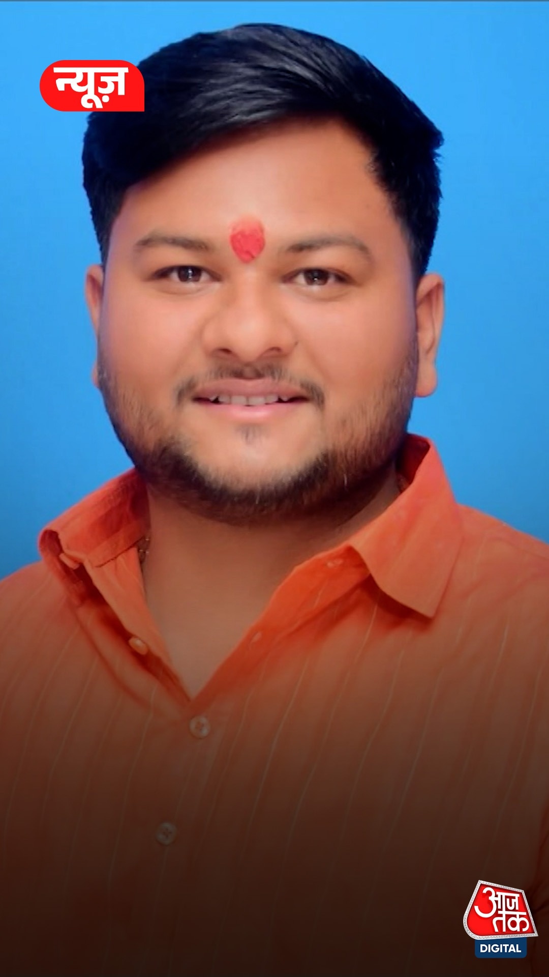 Lavkush Mishra, Ram Mandir Donation