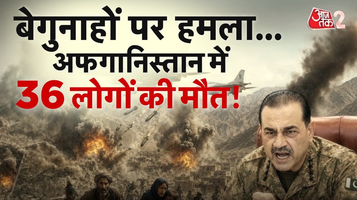 Pakistan airstrikes on Afghanistan 