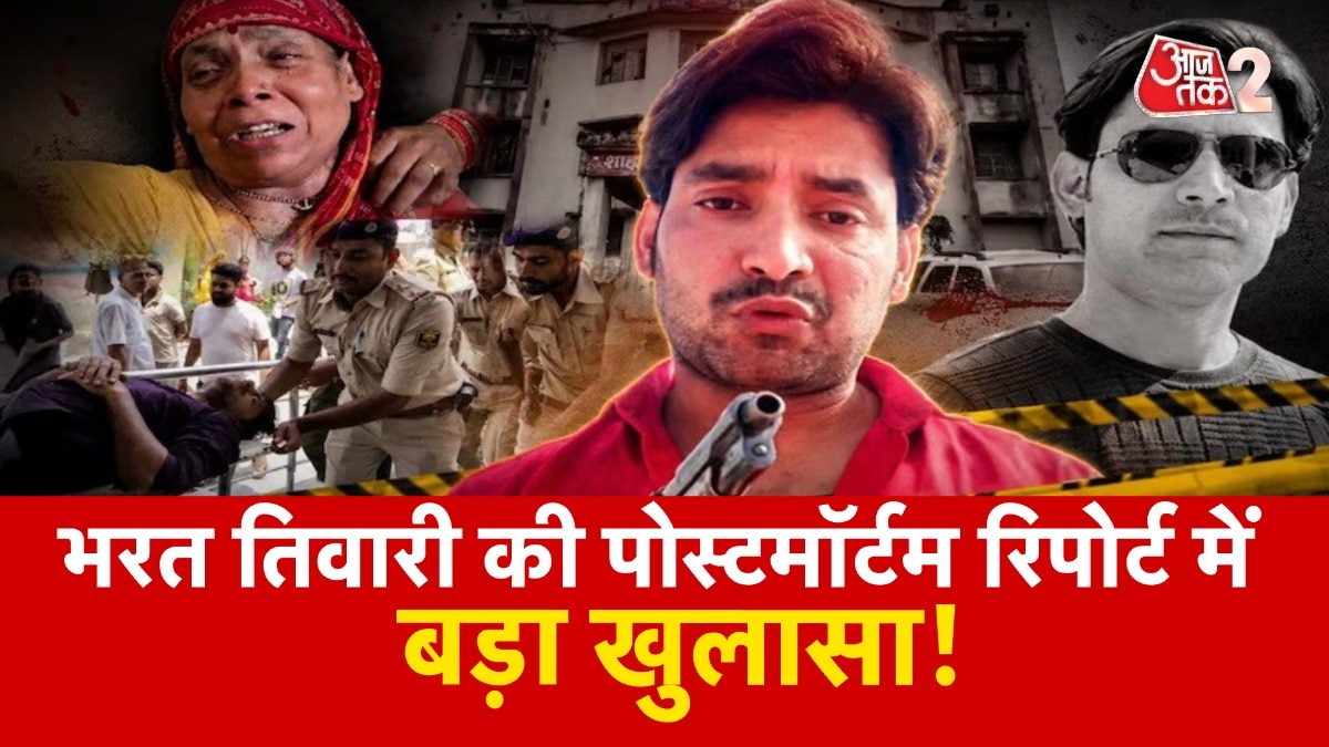Bharat Tiwari post-mortem repor