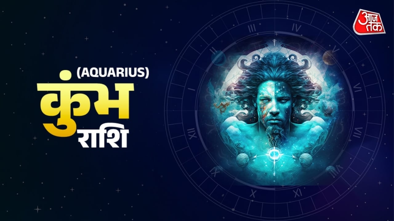 Aaj Ka Kumbh Rashifal 9 June 2026: परिवार की सलाह से फैसले करें, काम में आ रही रुकावटें दूर होंगे