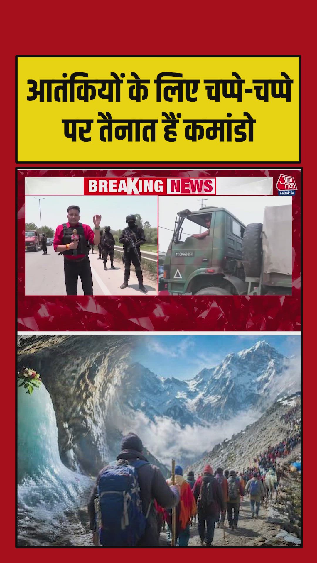 Commandos equipped with dangerous weapons ready to handle terrorist incidents