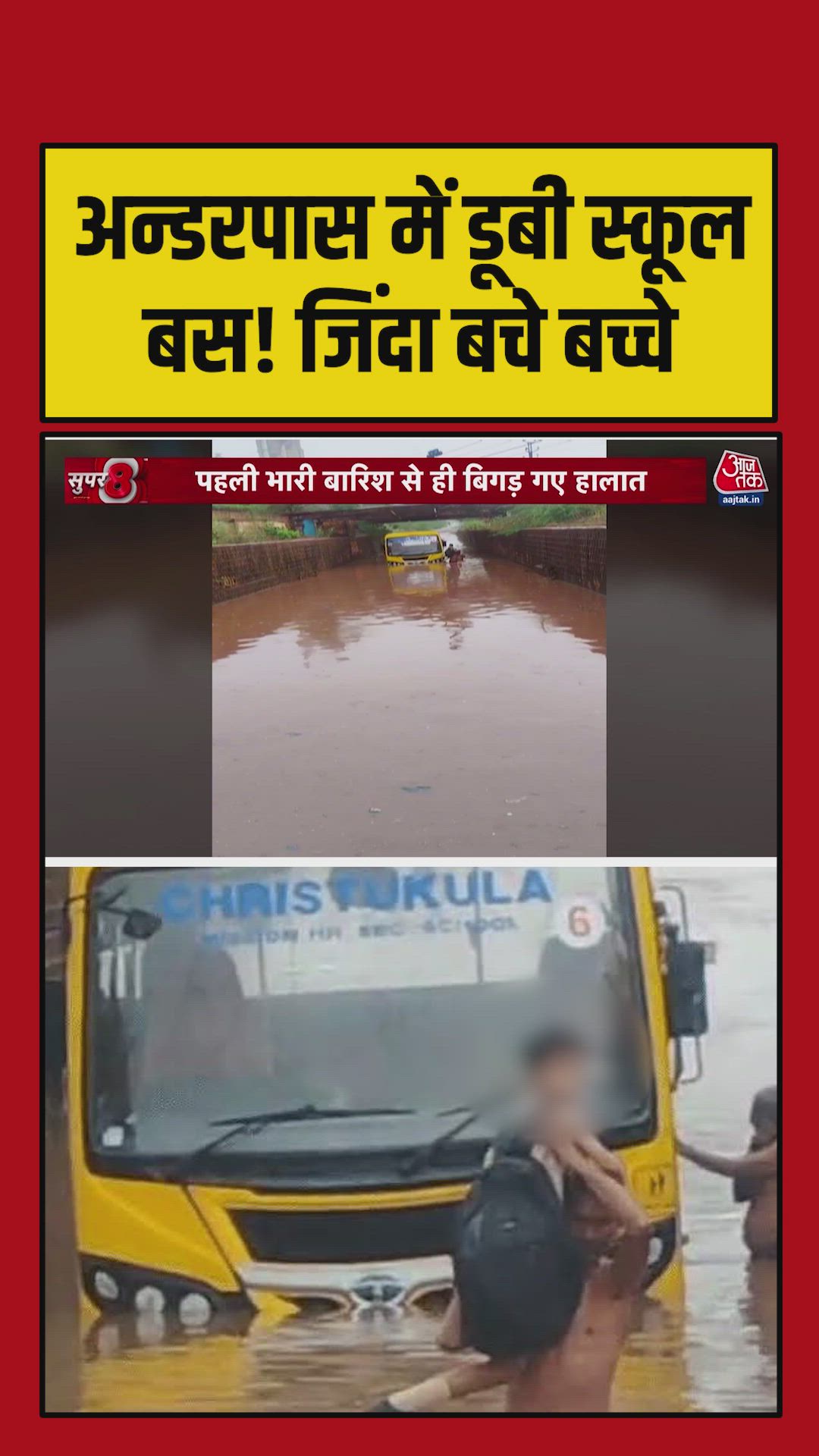 School bus trapped in flooded underpass with children inside