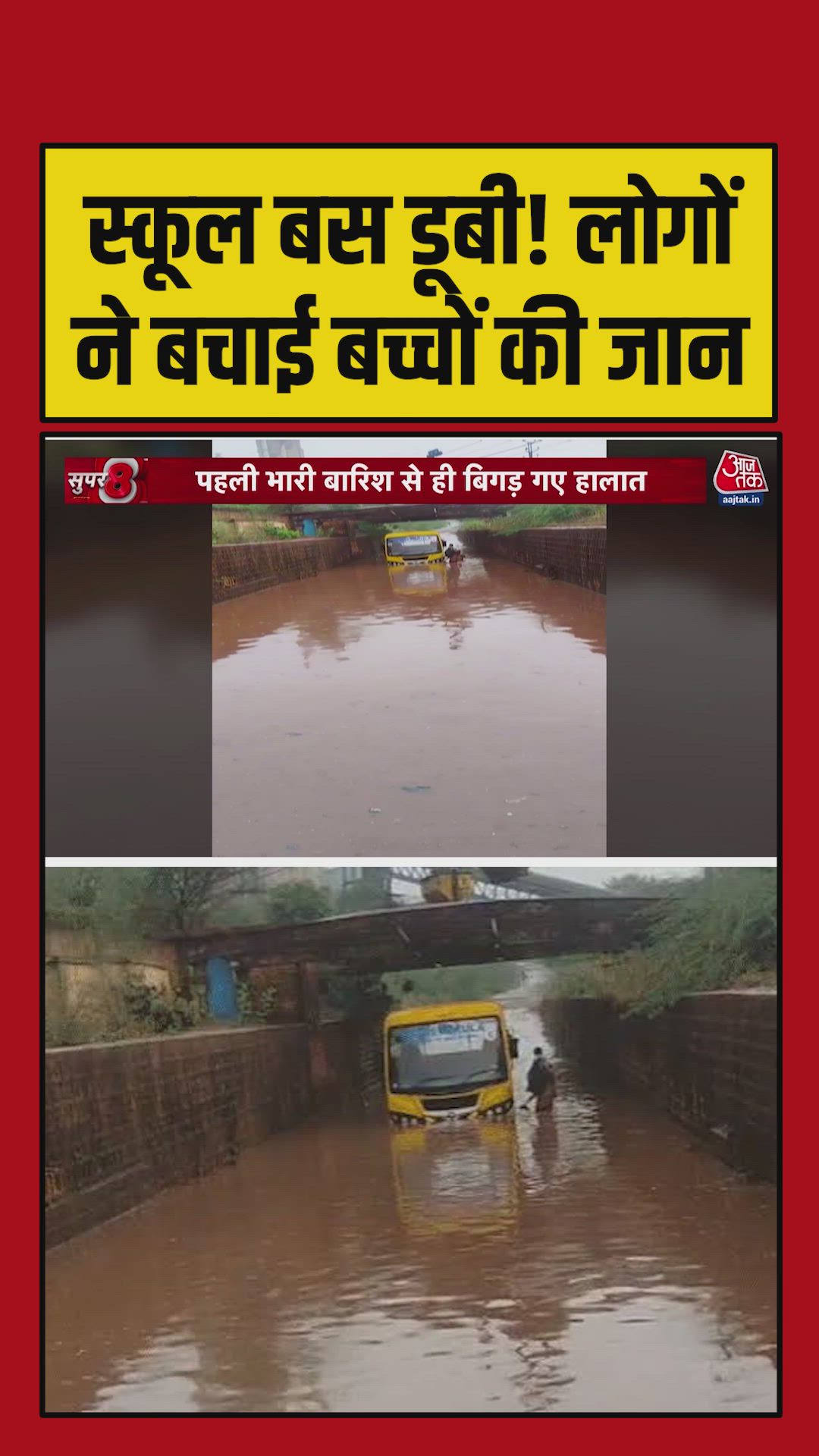 school bus trapped in flooded underpass with children inside