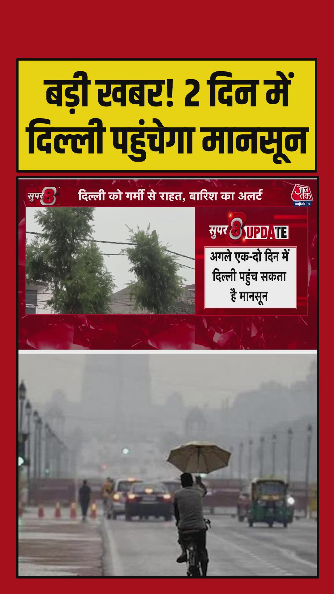 Monsoon to hit Delhi with storm and heavy rain in next 48 hours