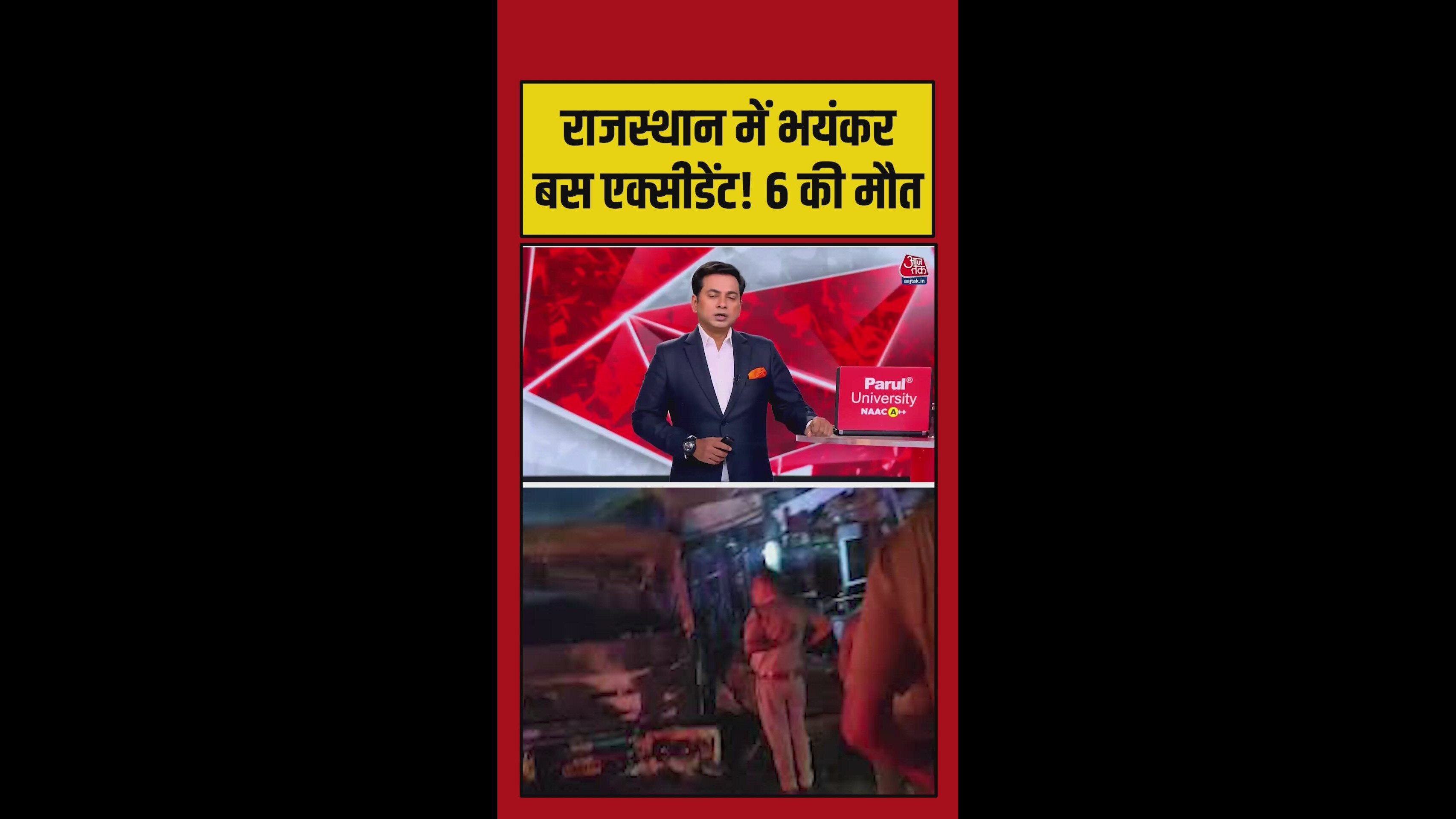 Road accident on Delhi Mumbai Expressway in Dausa Rajasthan