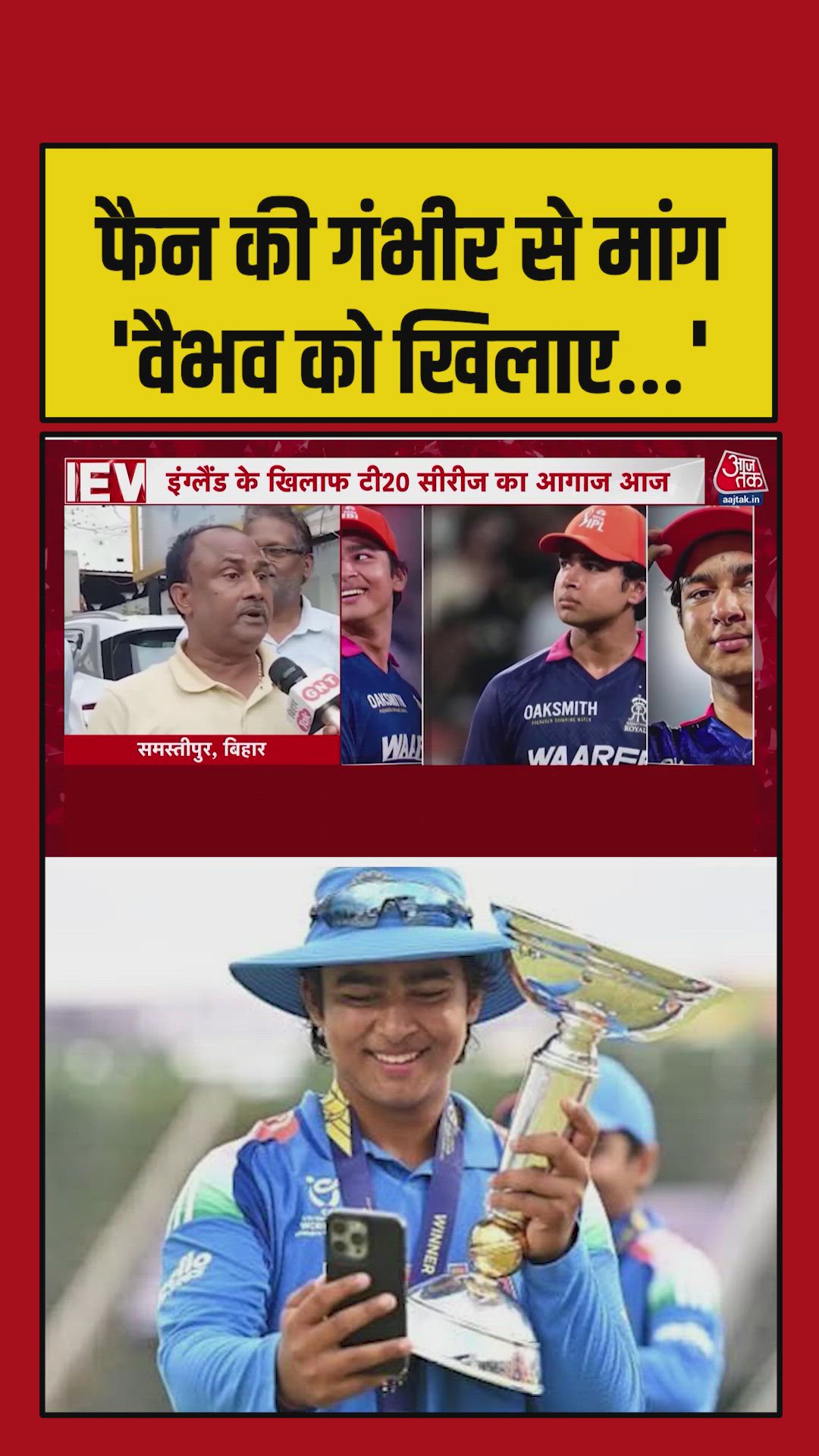 Gautam Gambhir criticized for assigning water duty to emerging player