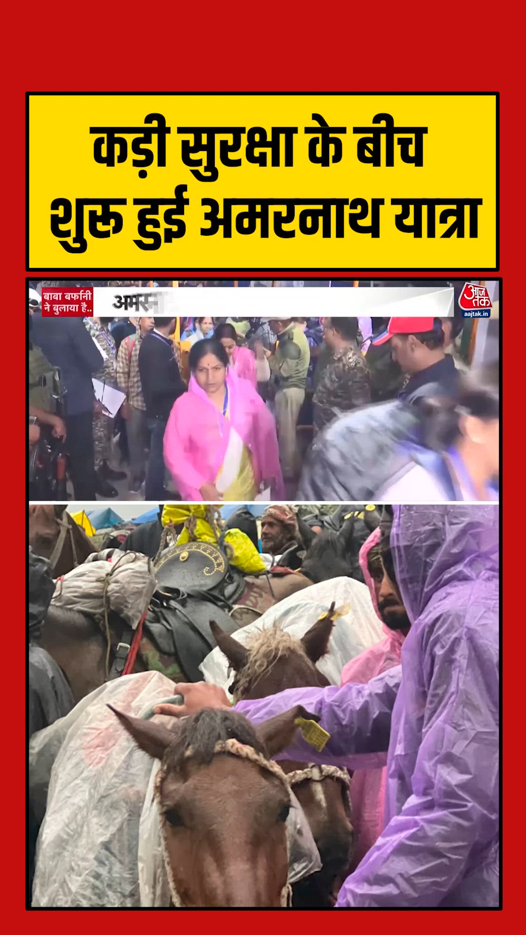 बालटाल बेस कैंप से अमरनाथ यात्रा शुरू, सुरक्षा के कड़े इंतजाम